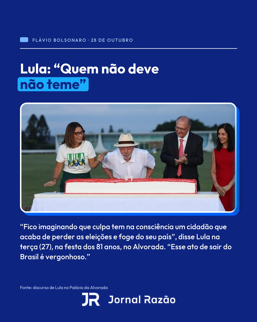 Lula: quem não deve não teme