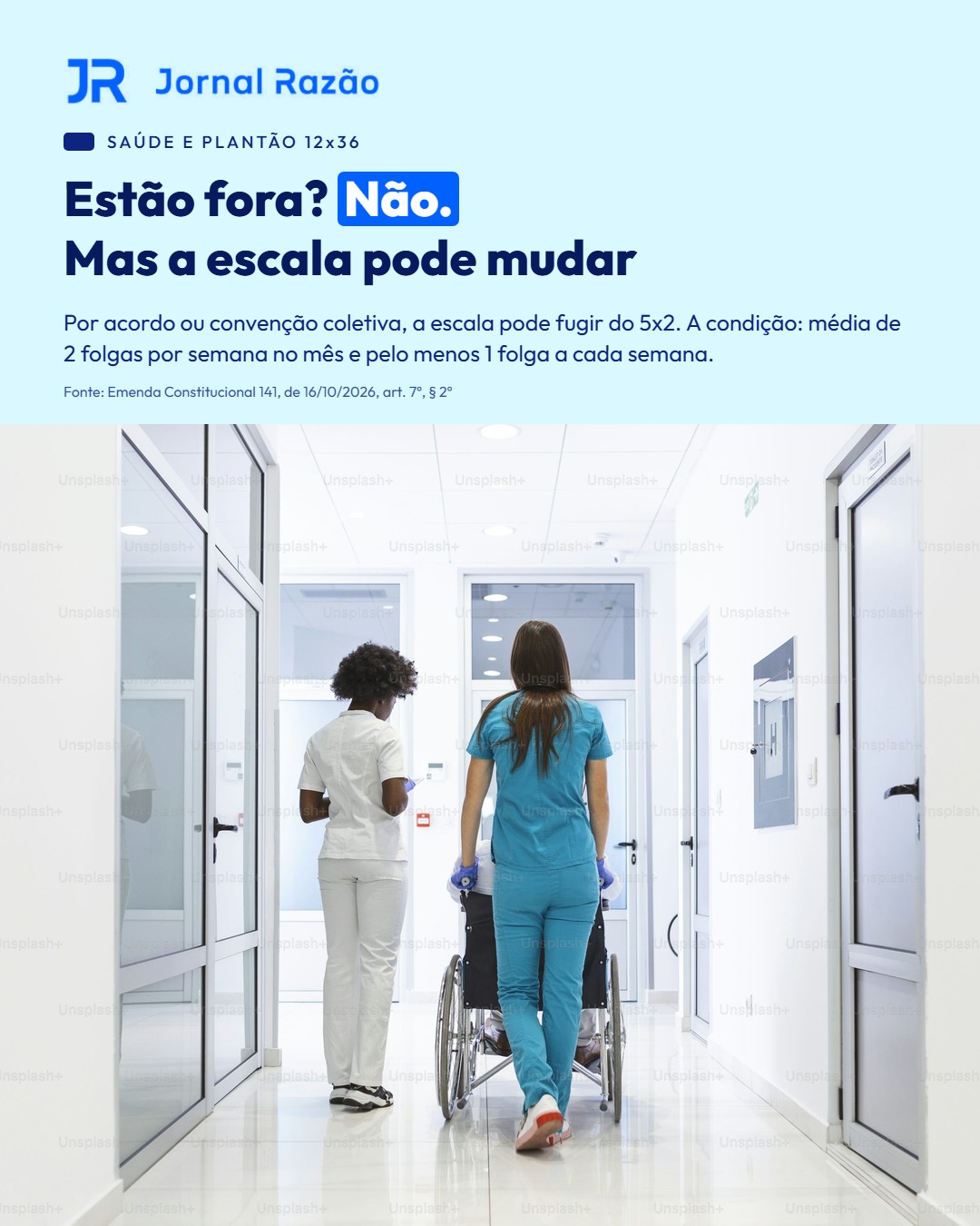 Saúde e plantão 12x36